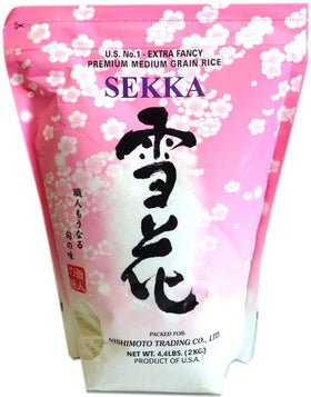 Riz premium grain moyen 2kg Sekka